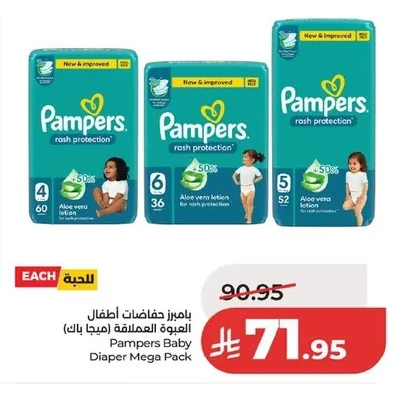 Baby Diapers
