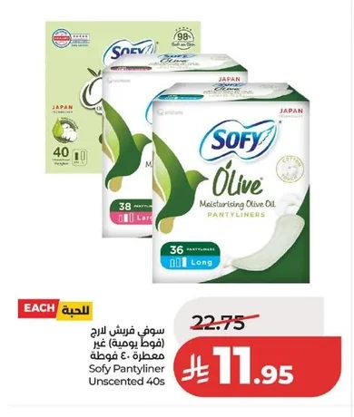 Sofy Fresh Panty Liners