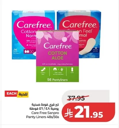 Carefree Panty Liners
