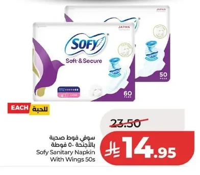 Sofy Sanitary Pads with Wings