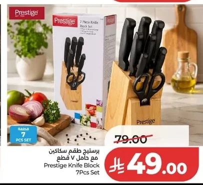 Prestige Knife Set