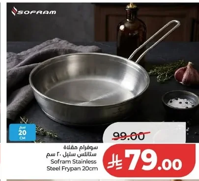 Frying Pan