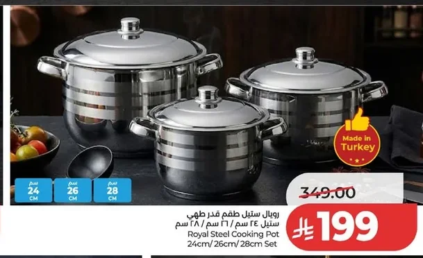 Pot Set