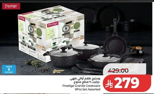 Cookware Set