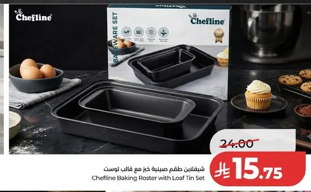 Chefline Baking Set