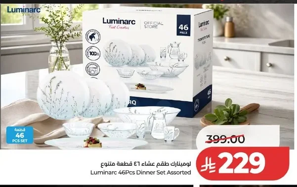 Luminarc Dinnerware Set 46 Pcs Assorted
