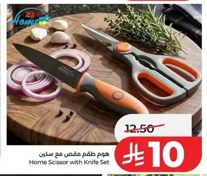 Kitchen Shears and Knife Set