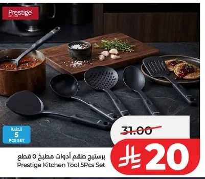 Kitchen Utensil Set