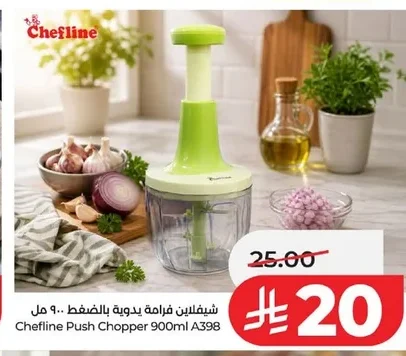 Manual Food Chopper