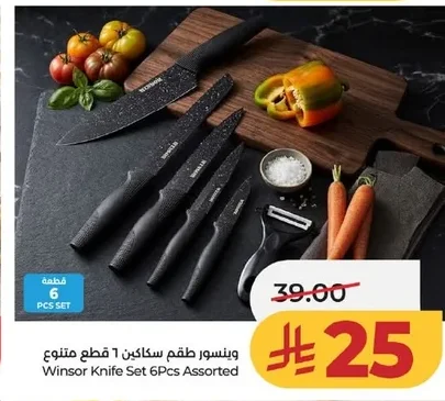 Knife Set