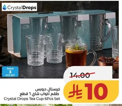 Tea Cup Set