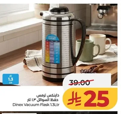 Liquid Thermos