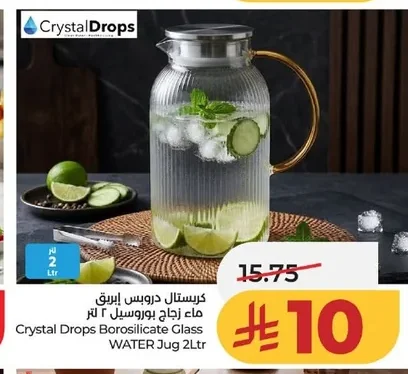 Borosilicate Glass Water Pitcher