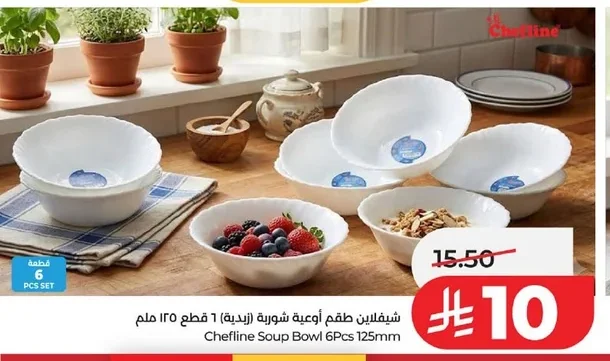 Soup Bowl Set