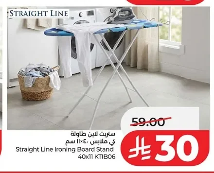 Ironing Board