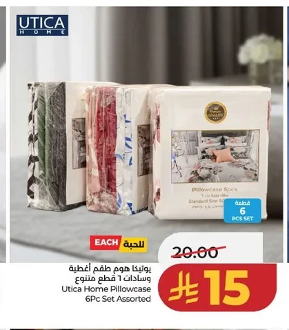 Pillowcase Set