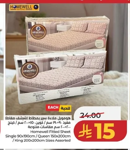 Fitted Bed Sheet
