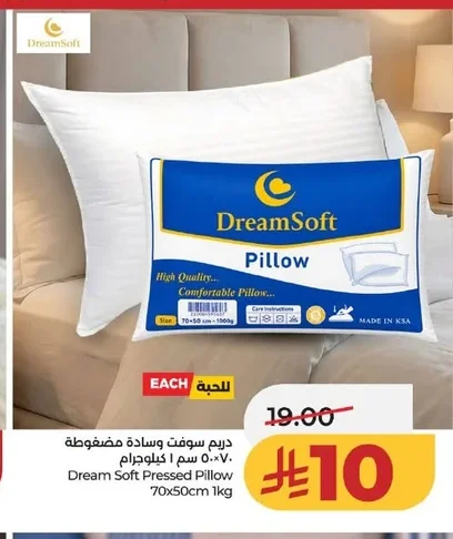 Dream Soft Pressed Pillow