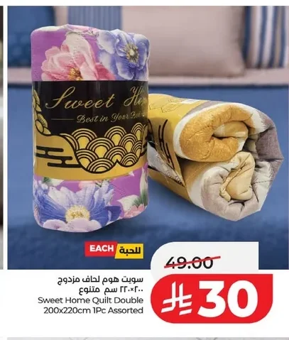 Duvet