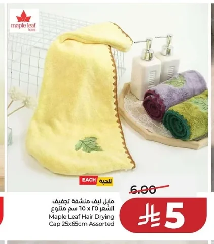 Hair Drying Towel