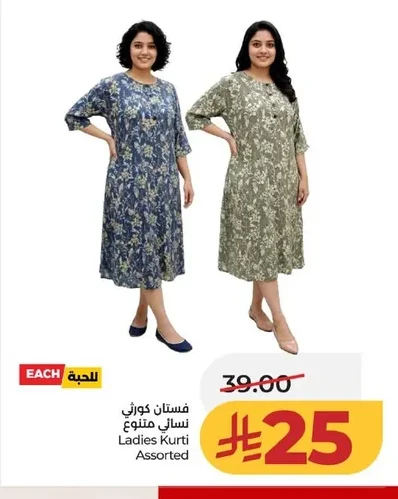 فستان كورتي نسائي متنوع