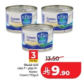 نادك قشطة