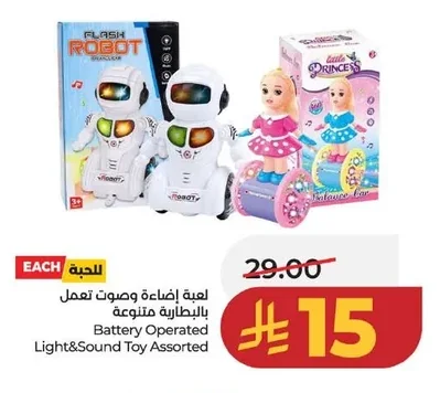 لعبة إضاءة وصوت تعمل بالبطارية متنوعة