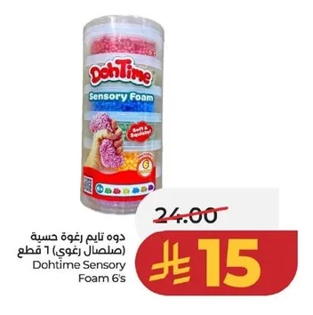 دوه تايم رغوة حسية (صلصال رغوي) ٦ قطع
