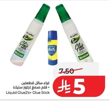 غراء سائل قطعتين + قلم صمغ (جلوز ستيك)