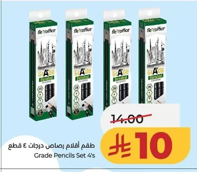 طقم أقلام رصاص درجات ٤ قطع
