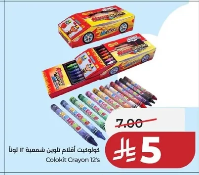 كولوكيت أقلام تلوين شمعية ١٢ لوناً