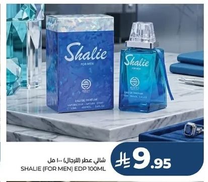 شاليه عطر (للرجال)