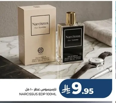 نارسيسوس عطر