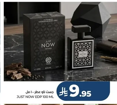 جست ناو عطر