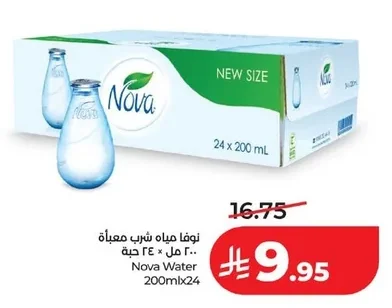 نوفا مياه شرب معبأة