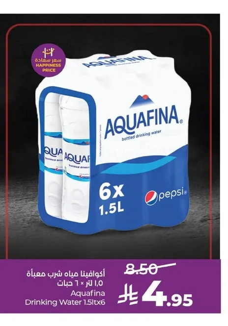 أكوافينا مياه شرب معبأة