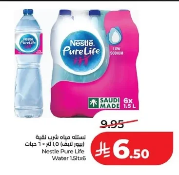 Nestle Pure Life Bottled Water
