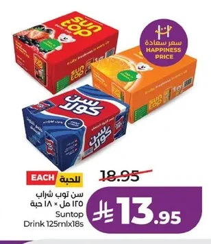 سن توب شراب