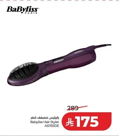 Hair Styler