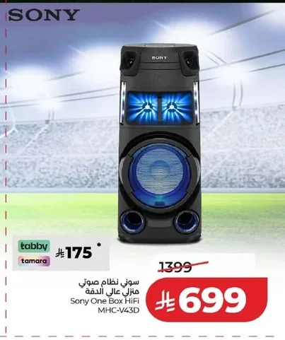 Home Theater System