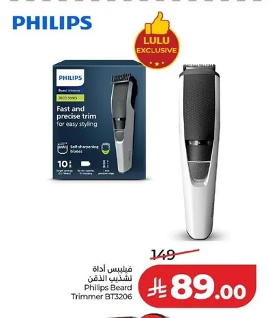 Beard Trimmer