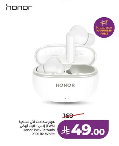 Honor True Wireless Earbuds X1 Lite White