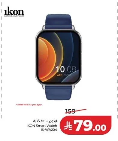 IKON Smart Watch