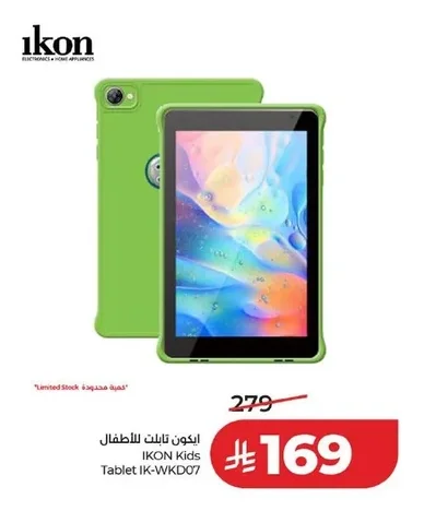 IKON Kids Tablet