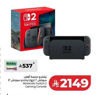 Nintendo Switch 2 Gaming Console