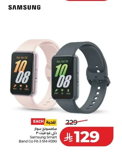 Smart Band