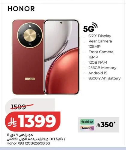 HONOR X9