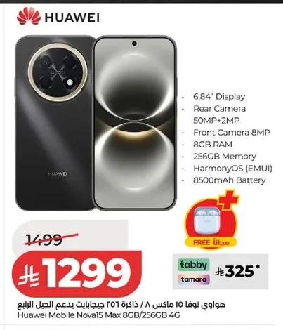 Huawei Nova