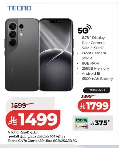 TECNO Camon
