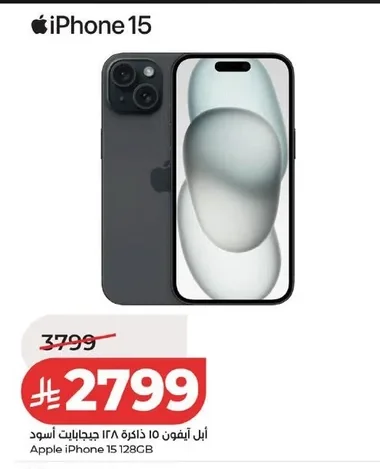 Apple iPhone
